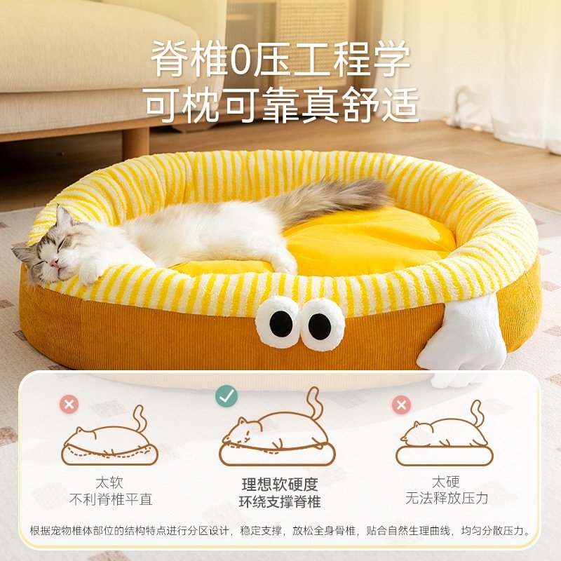探头大眼萌椭圆窝开放式狗窝柔软护颈秋冬保暖垫子泰迪比熊宠物窝,宠物/宠物食品及用品,狗窝/屋/帐篷/沙发,淘宝优惠券,粉丝福利购,淘宝优惠卷