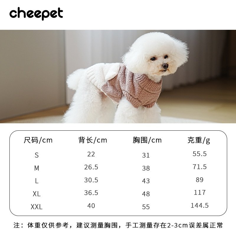 小狗狗毛衣半边绒秋冬季衣服保暖加厚弹力猫咪比熊博美宠物猫服装,宠物/宠物食品及用品,狗宠物服装/雨衣,淘宝优惠券,粉丝福利购,淘宝优惠卷