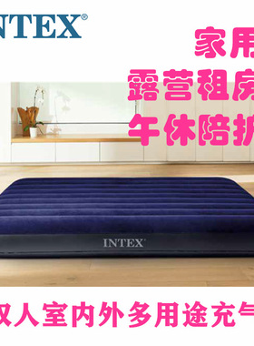 INTEX64759气床充气床双人家用加大单人折叠床简易便携床