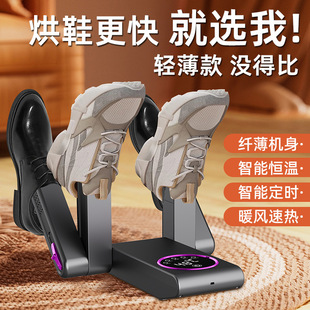 定时烘鞋 机速干除湿恒温烘烤 器家用烘鞋 子烘干器宿舍便捷烘鞋