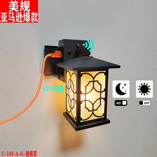 美规光感壁灯户外防水铝材玻璃过道走廊露台围墙壁灯插座款 新品