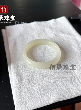 外蒙料手镯新疆和田玉青白色青白玉宽条玉石镯子