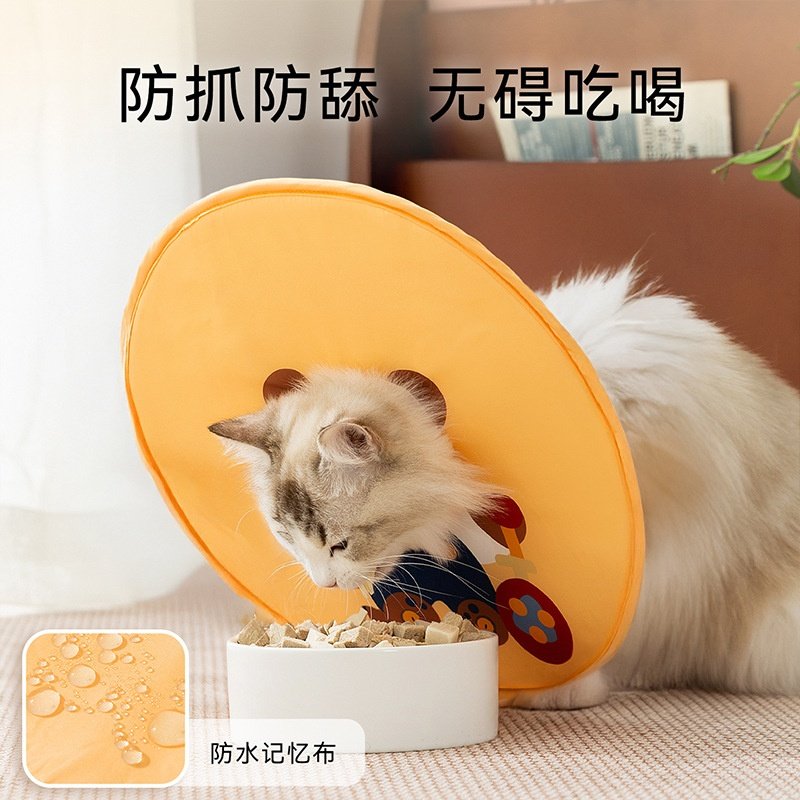 新款卡通搞怪造型宠物伊丽莎白圈猫狗项圈防舔头套猫咪脖套耻辱圈,宠物/宠物食品及用品,宠物伊丽莎白圈,淘宝优惠券,粉丝福利购,淘宝优惠卷
