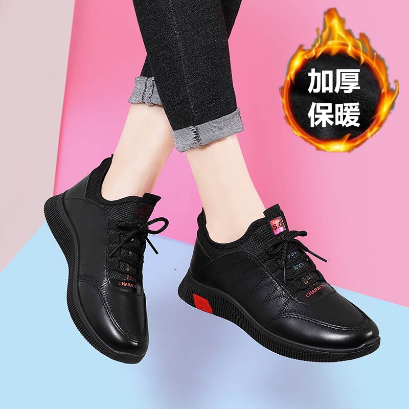 圆头平底女鞋轻便休闲防滑防水