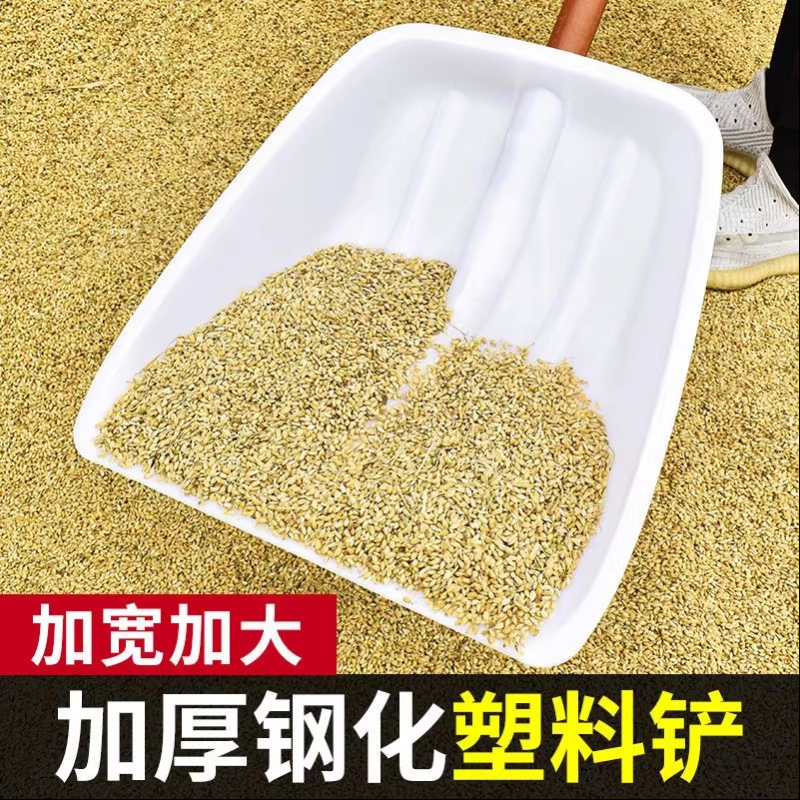 加厚钢化塑料锹铲耐磨大铲子饲料塑料锨农用工具推雪铲铁锹耐用