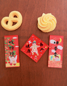 Super&Jane新年春节亲子宝宝亚克力冰箱贴磁铁喜庆装 饰对联福字礼