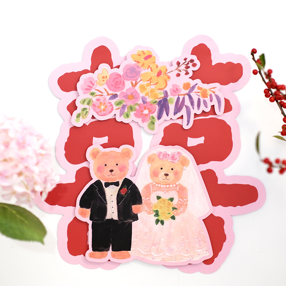 super&jane婚礼喜字贴婚庆结婚喜庆门贴婚房双囍立体喜字大门装饰