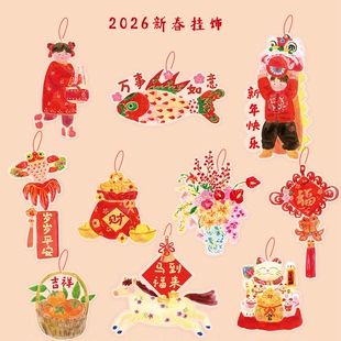super&jane马年新年可爱挂件吊饰创意装饰喜庆挂饰春节盆栽装饰