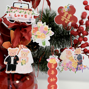 super&jane婚房布置结婚装 饰盆栽挂件喜字挂饰小挂件婚庆用品大全