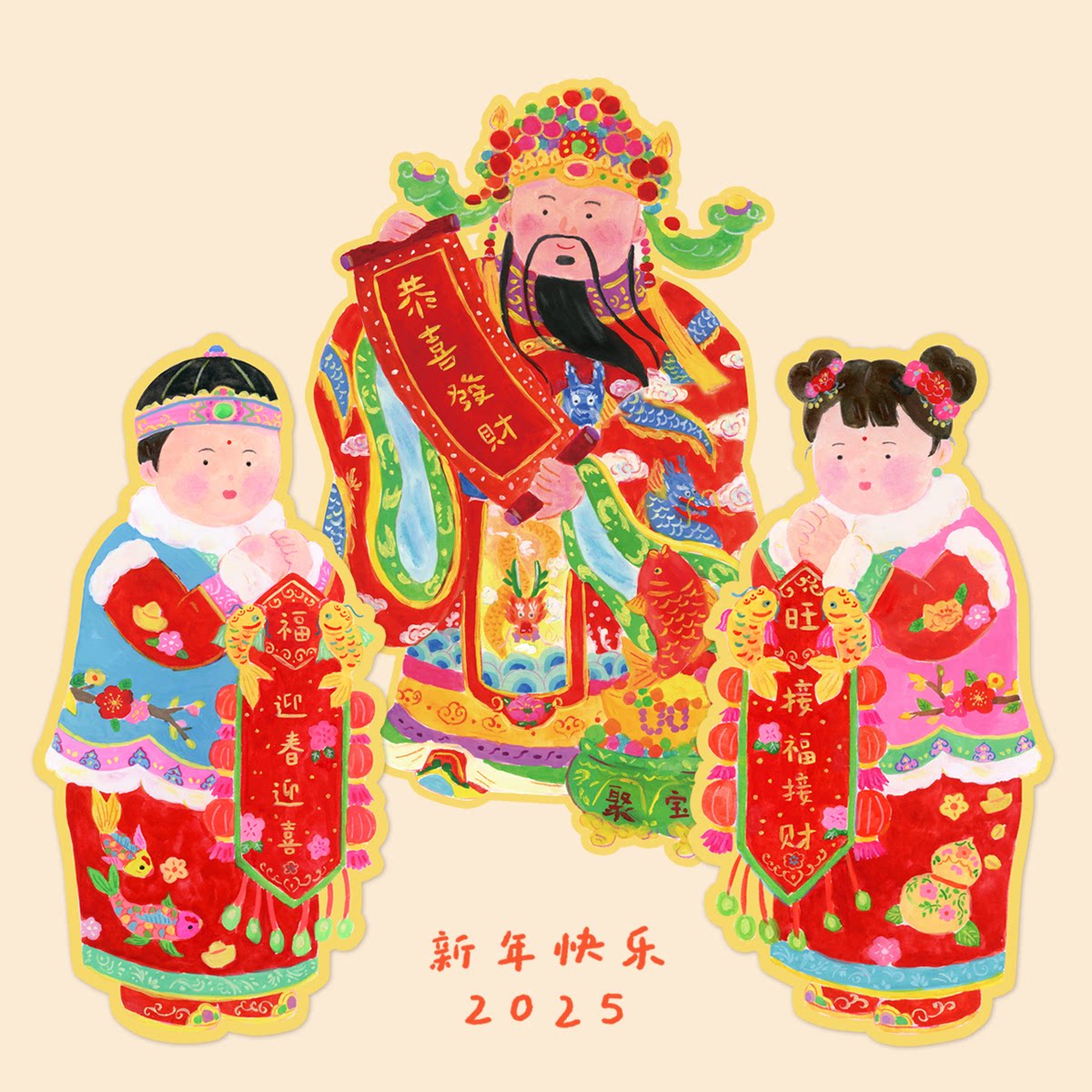 Super&Jane新年春节马年门神财神金童喜庆装饰门贴春联新年福贴