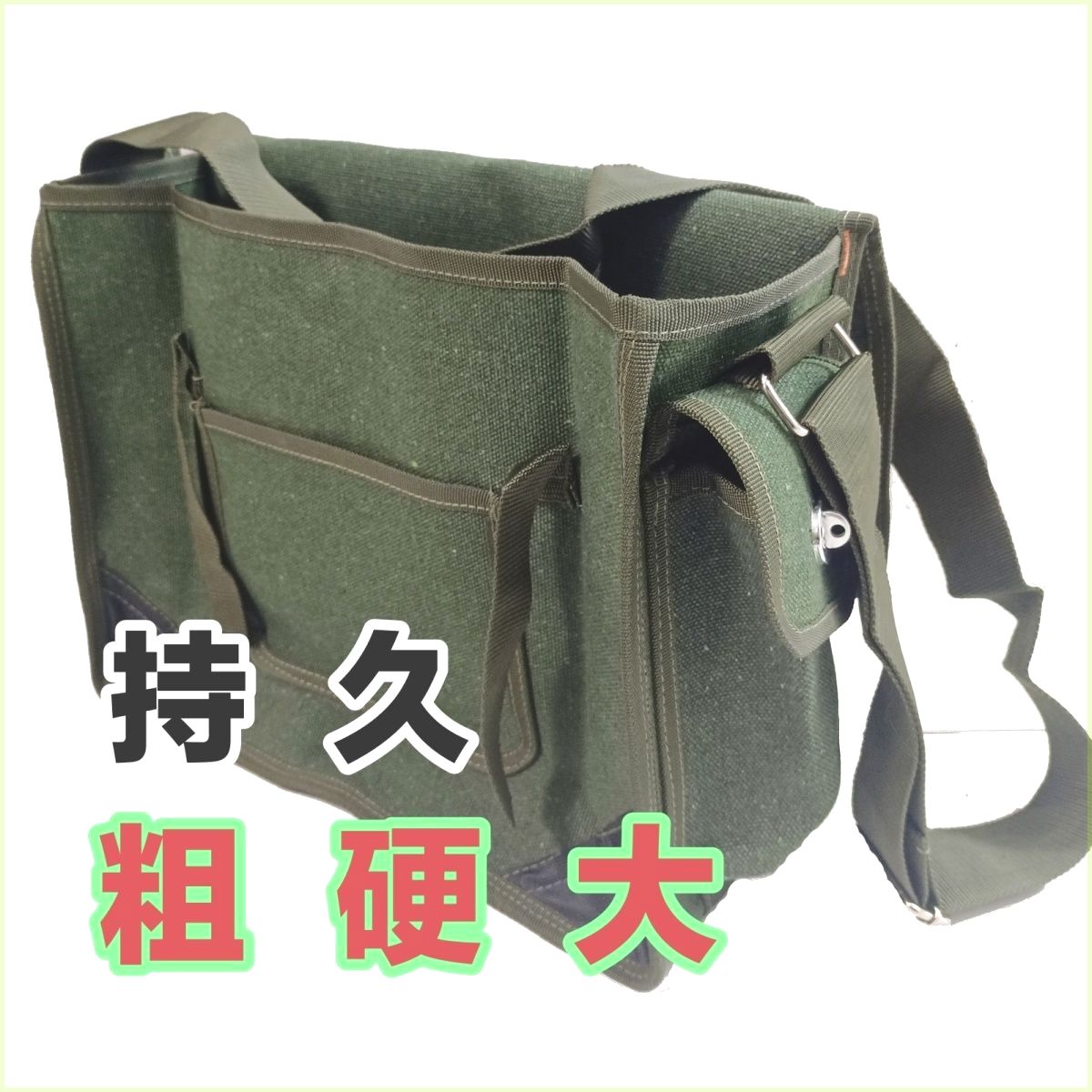 电工专用工具包帆布包大号多功能木工五金工具挎包耐磨加厚瓦工