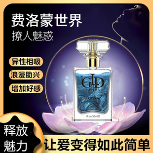 费洛蒙夫妻行房女士情侣调情香水吸引异性依兰香私处迷人男动情香