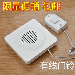 带线门铃叮咚有线门铃门禁老人呼叫器3v家用大铃声心形 新款