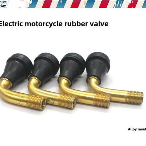 摩托车嘴子弯嘴电瓶车两轮电动车气门嘴PVR70/60/50弯头真空胎嘴