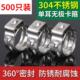 单耳卡箍无极不锈钢304抱箍一次性喉箍欧梯克水管卡子喉箍 500装