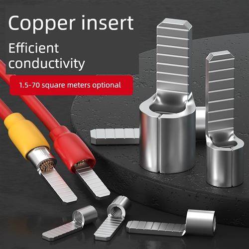 C45冷压式插片端子断路器接线C45-1.5/2.5/4/6/10鸭嘴鼻子紫铜,电子/电工,接线端子,淘宝优惠券,粉丝福利购,淘宝优惠卷