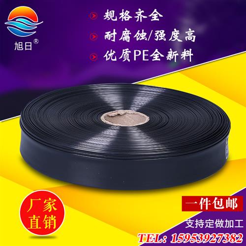 农用灌溉微喷带 滴灌带 喷灌带 雾化软管主管1寸1.2寸1.5寸2寸3寸