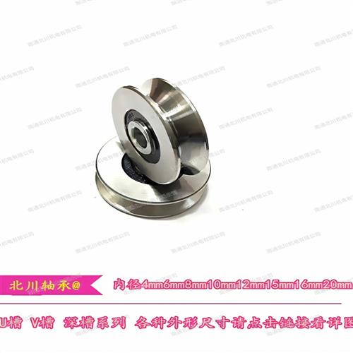 导向深槽精密双列球带U槽V型槽轴承内径8mm外径40mm厚度12mmV9V10