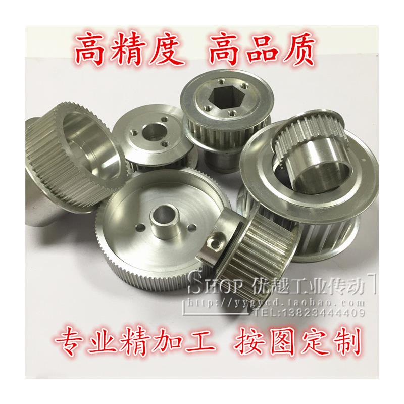 橡胶同步带 聚氨酯开口带XL H L S3M 5M 8M 14M双面齿 传动轮皮带