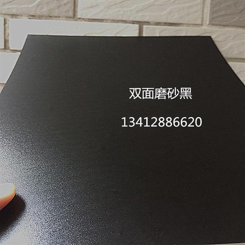 磨砂黑色PP塑料板半透明pvc硬薄片白色垫板隔板鱼缸隔板0.3-2mm