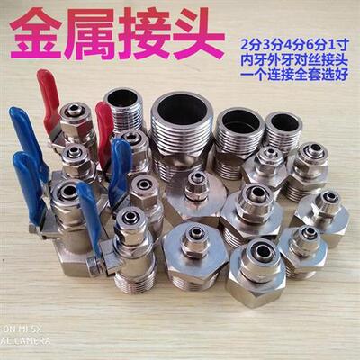 净水机配件4转2进水三通球阀内牙4分转3分铜接头开关自来水转接头