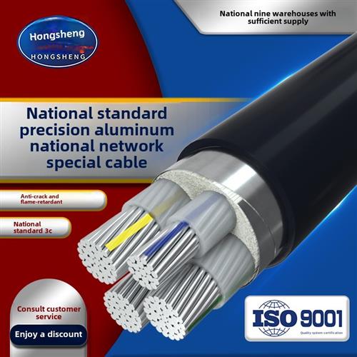 铝芯电缆线4芯16/25/35/50/70/90/120平方铝线三相四线电缆地埋线