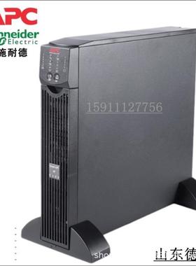 APCUPS不间断电源SURT2000UXICH机架式长效机APC电源2KVA/1.6KW