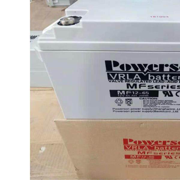 6-GFM-65/12V65AH消防应急电源照明后备免维护电瓶