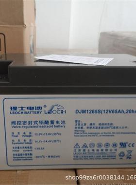 DJM12150 机房应急蓄电池12V150AH直流屏 UPS电源