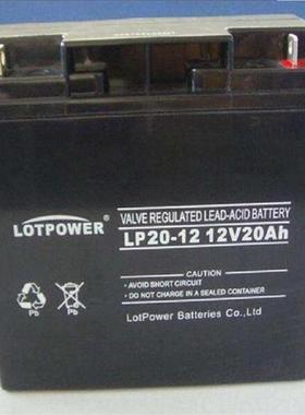 LP18-12 12V18AH 电信基地 深循环 浮充使用三年