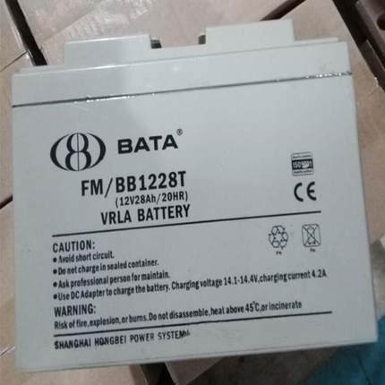 BATA12V28AH蓄电池FM/BB1228T 太阳能光伏发电直流屏UPS电源