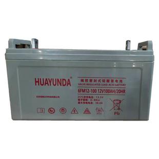 消防 蓄电池NP65 机房后备 12V65AH直流屏 UPS配套