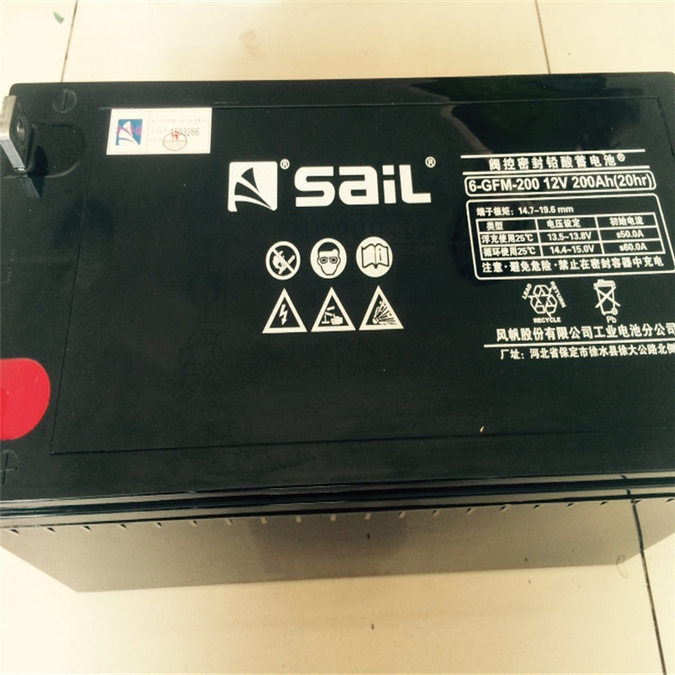 风帆SAIL蓄电池6-GFM-200 工业铅酸电池12V200Ah UPS直流屏