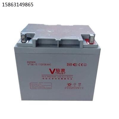 信源蓄电池VT55-12免维护12V55AH型号齐全ups电源
