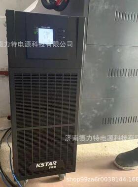 YDC33120高频三进三出120KVA负载96KW2-4