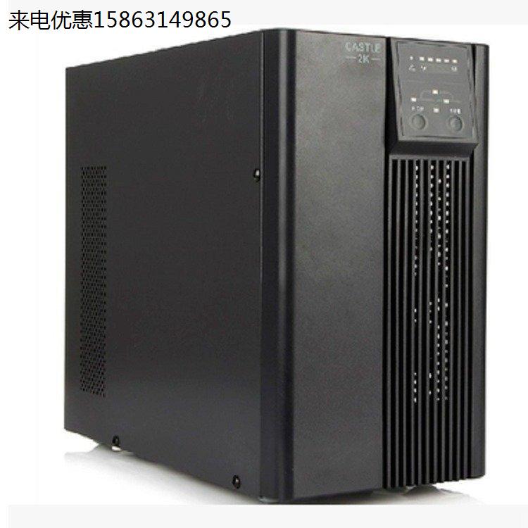 ups电源C10KS 在线式10KVA/9000W 不间断主机外接电池组192VDC