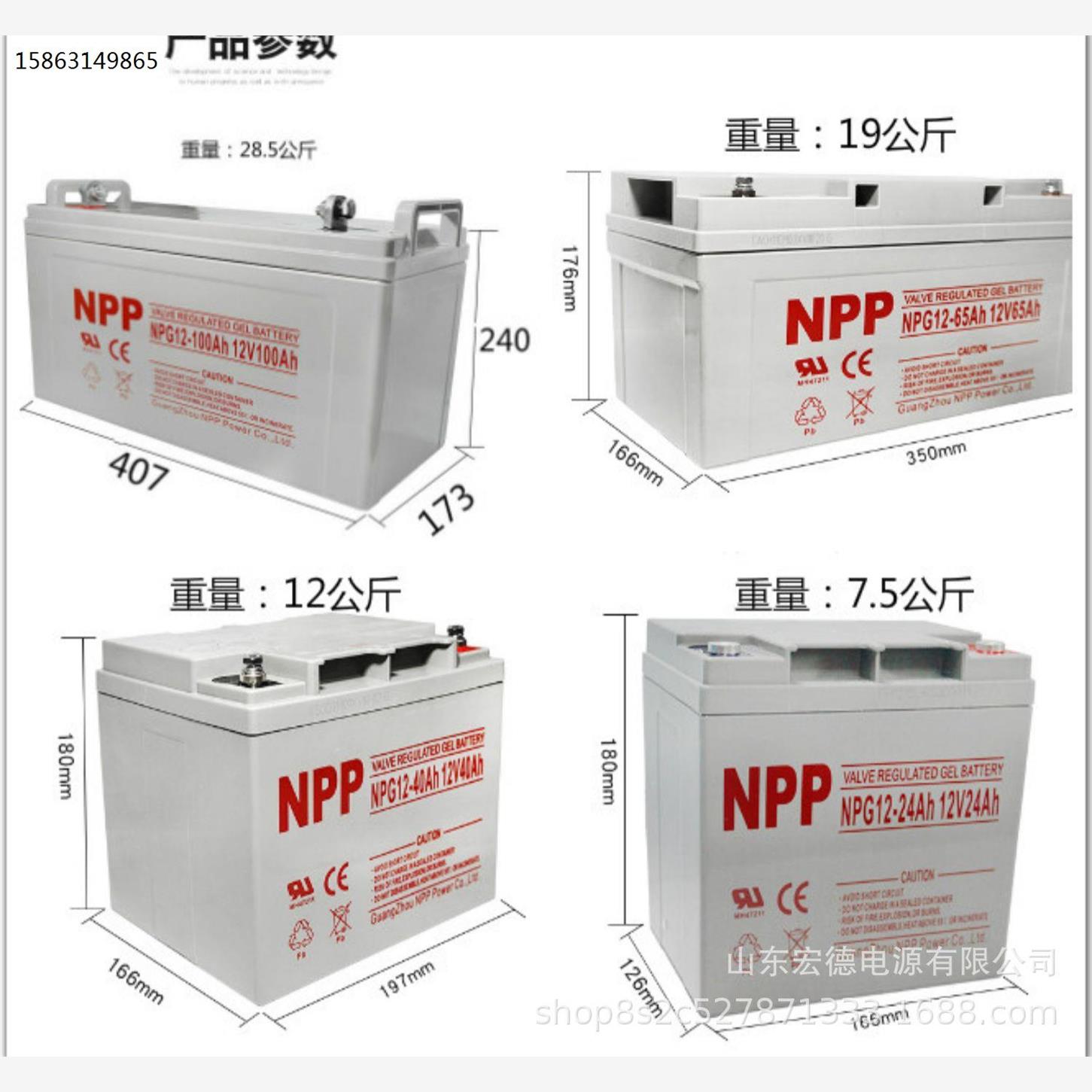 SZAPC蓄电池12-17AH 12V20AH 12V24AH免维护储能铅酸蓄电池