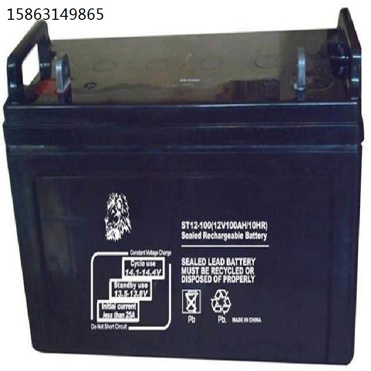 金狮蓄电池12v120ah厂家提供安装指导