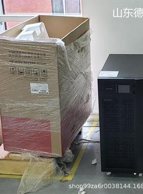 UPS电源6KVA不间断供电后备电源6000VA/4800W在线式ups电源