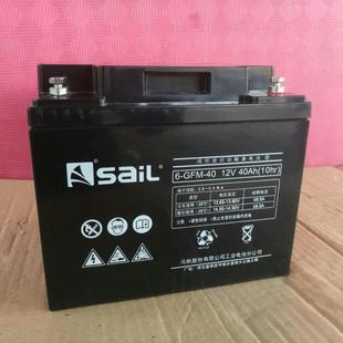 UPS 40风帆蓄电池12V40AH EPS直流屏普通干电池 GFM