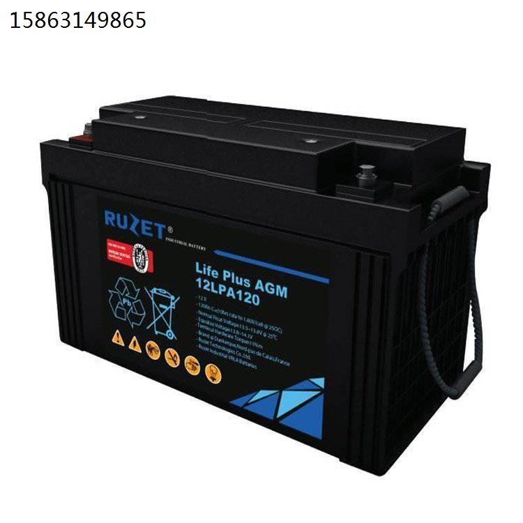 RUZET蓄电池 12LPA120 路盛铅酸电池12V120AH 直流屏 机房UPS电源