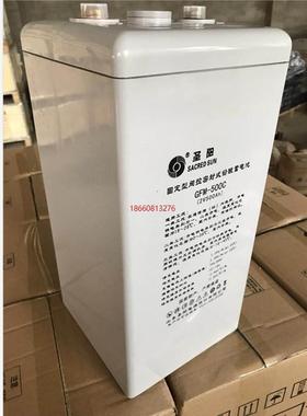 蓄电池2V500AH免维护GFM-500C直流屏/船舶/铁路UPS太阳能电源
