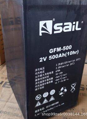 SiaL/2V1200AH/2V1600AH/2V2000AH变电站核电池组