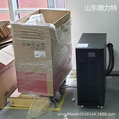 YDC9315H三进单出高频机15KVA负载12KW稳压外接电池