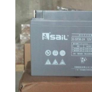 sail GFM 风帆蓄电池6 UPS蓄电池12V24AH UPS电源电瓶