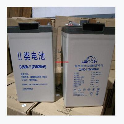 江苏蓄电池2V500AH免维护DJ500机房 基站 铁路 油田 储能电源