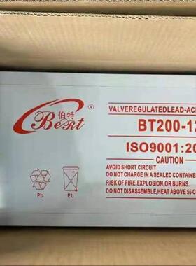 BT24-12 12V24AH 贫液式铅酸储能电瓶 环网柜直流