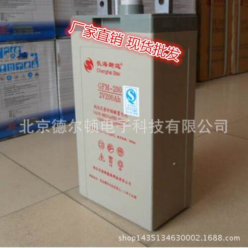 现货供应 GFM-200工业机房直流屏2V200AH厂家