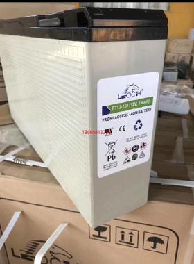 狭长型蓄电池12V100AH,FT12-100通讯基站电力UPS电源太阳能用