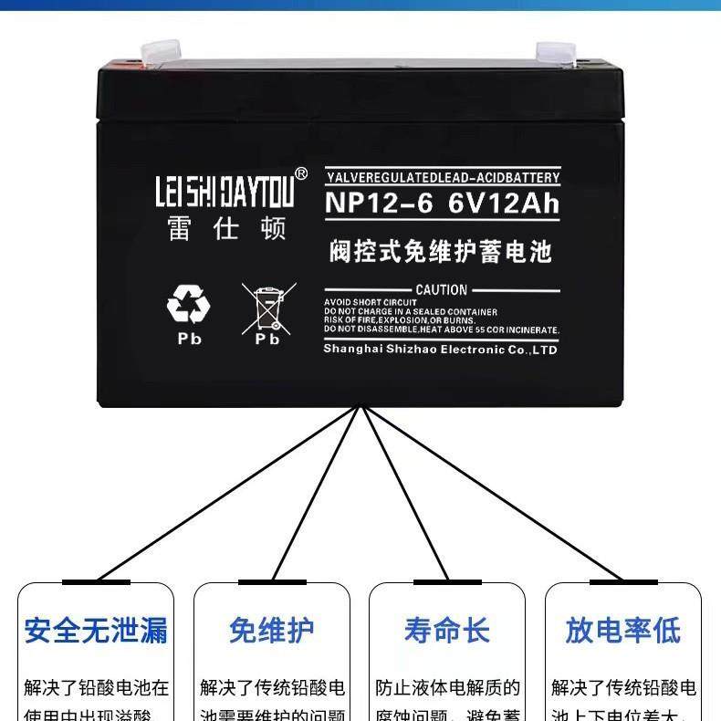蓄电池6V12AH用于电子秤专用喷雾器